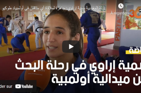 Vidéo. Jeux Olympiques: Soumiya Iraoui rêve d’offrir au judo marocain sa première médaille