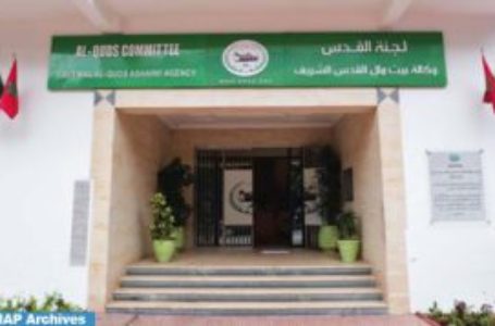 Ramallah: L’Agence Bayt Mal Al-Qods Acharif organise le 1er Forum des journées libres