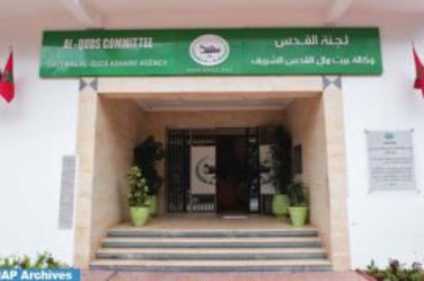 Ramallah: L’Agence Bayt Mal Al-Qods Acharif organise le 1er Forum des journées libres